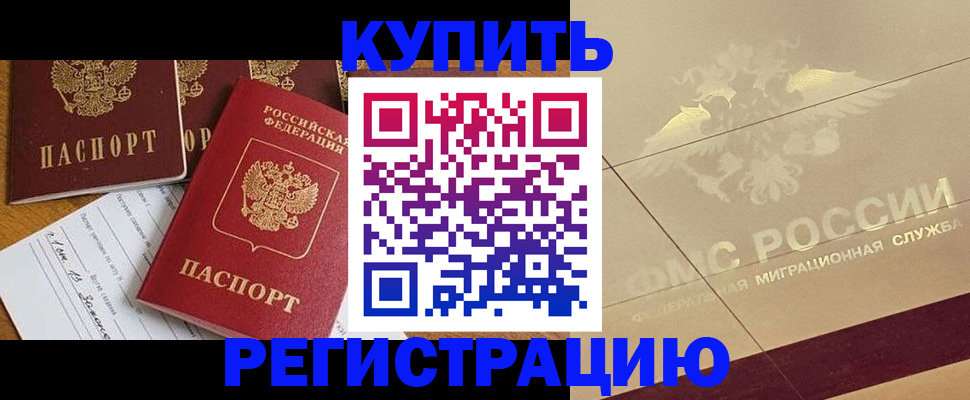 найти адрес прописки в Томской области